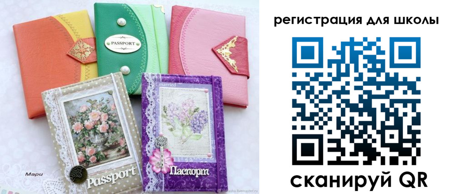 регистрация в Белово