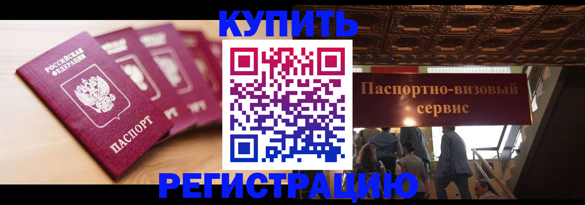 форма 3 в Белово